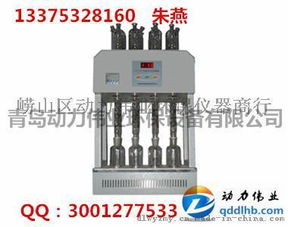 DL-702C型COD消解器 符合165国标2小时消解的高效解决方案